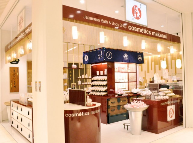 まかないこすめ　日本橋店